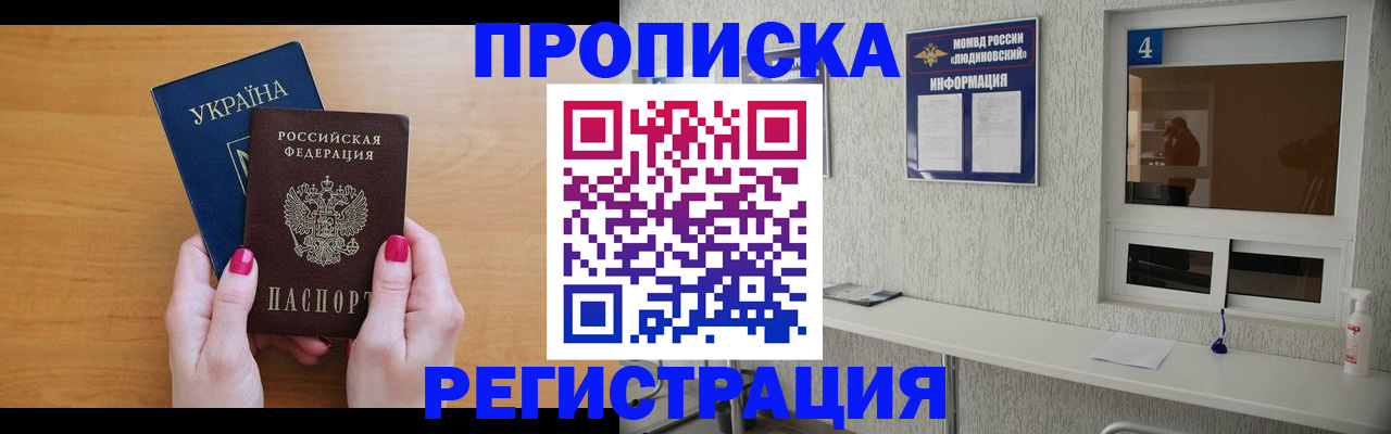 регистрация для дет. сада в Городце