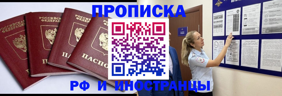 найти адрес прописки в Городце